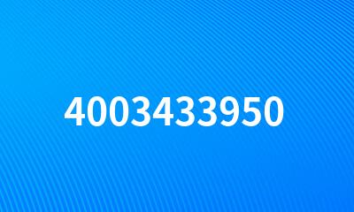 4003433950