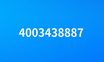 4003438887