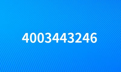 4003443246