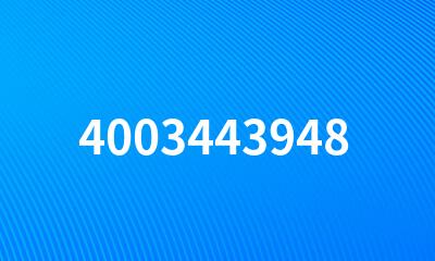 4003443948