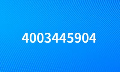 4003445904