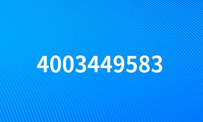 4003449583