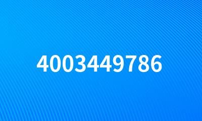 4003449786