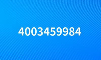 4003459984