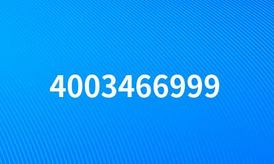 4003466999