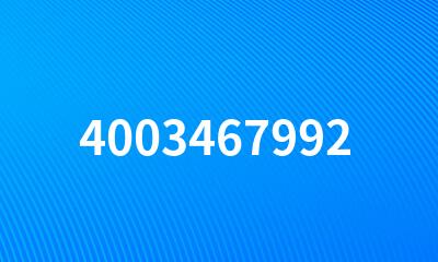 4003467992