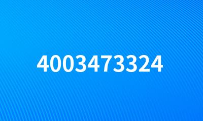 4003473324