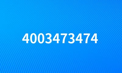 4003473474