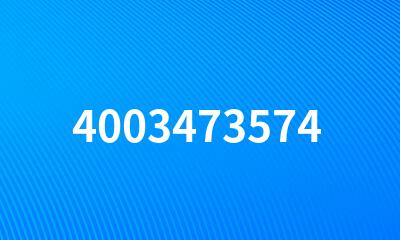 4003473574