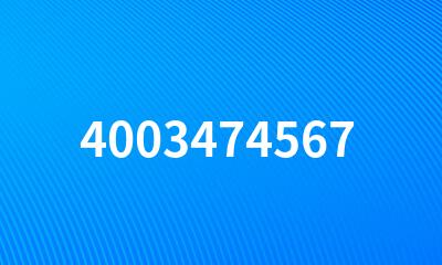 4003474567