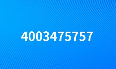 4003475757