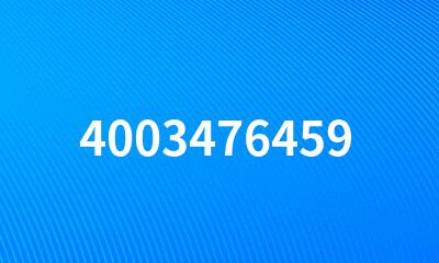 4003476459