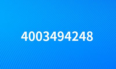 4003494248