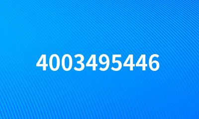 4003495446