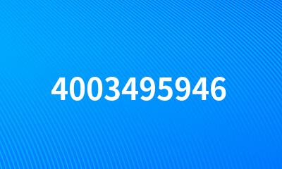 4003495946