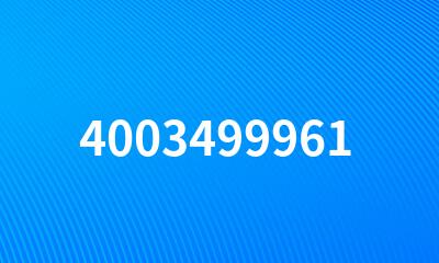 4003499961