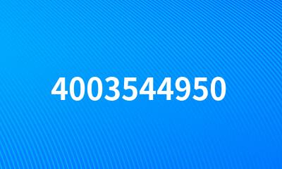 4003544950