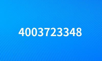 4003723348