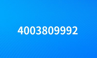 4003809992