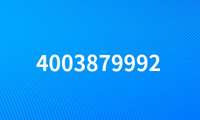 4003879992