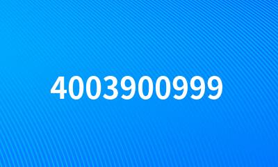 4003900999