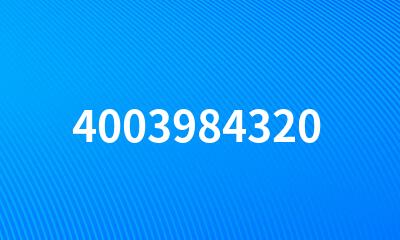 4003984320