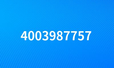 4003987757