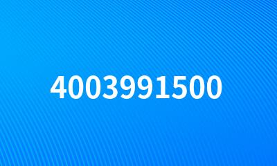 4003991500