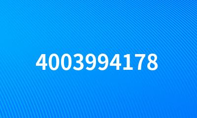 4003994178