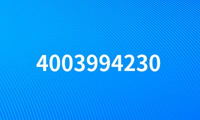 4003994230