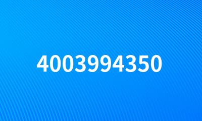 4003994350