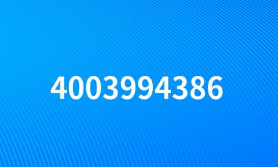 4003994386