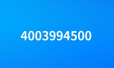 4003994500