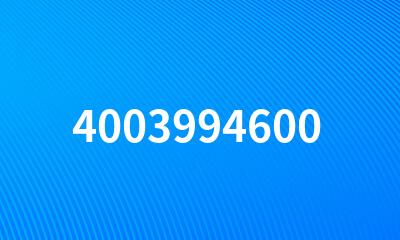 4003994600