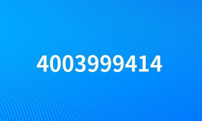 4003999414