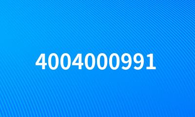 4004000991