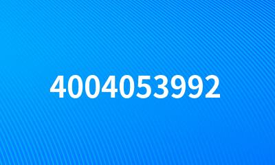 4004053992