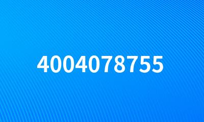 4004078755