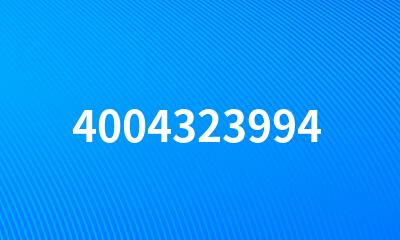 4004323994