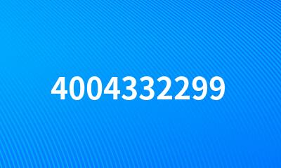 4004332299