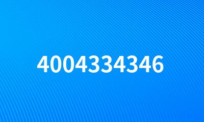 4004334346