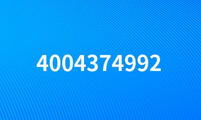 4004374992