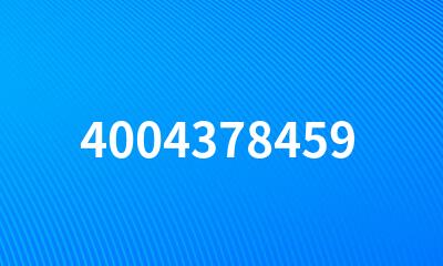 4004378459