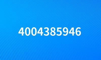 4004385946