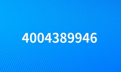 4004389946