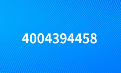 4004394458