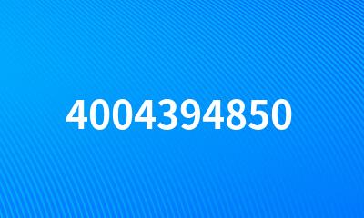 4004394850