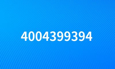 4004399394