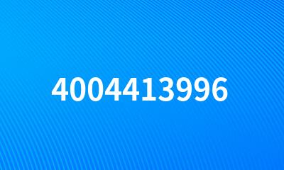 4004413996