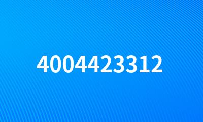 4004423312